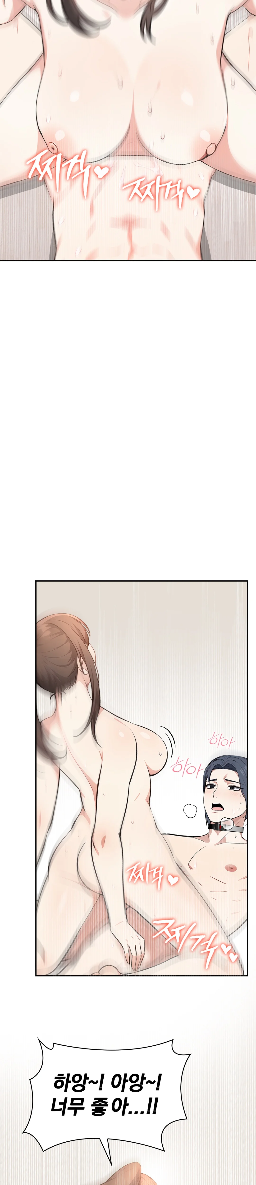 9화 28